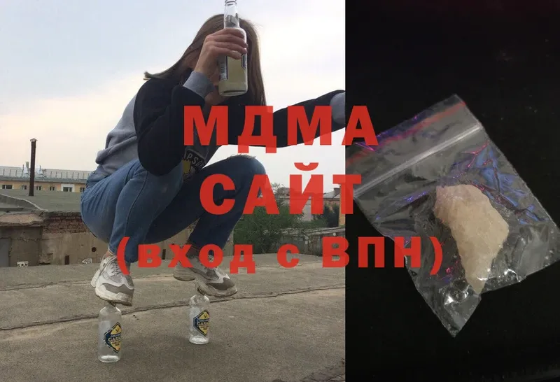 купить наркоту  Кинель  MDMA VHQ 