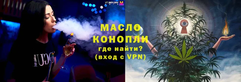 Дистиллят ТГК гашишное масло  Кинель 